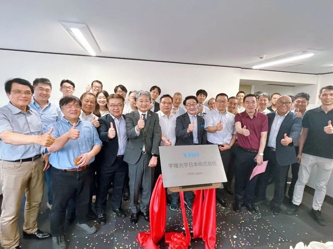 一个月连落两子！这家光学巨头正在悄悄换赛道