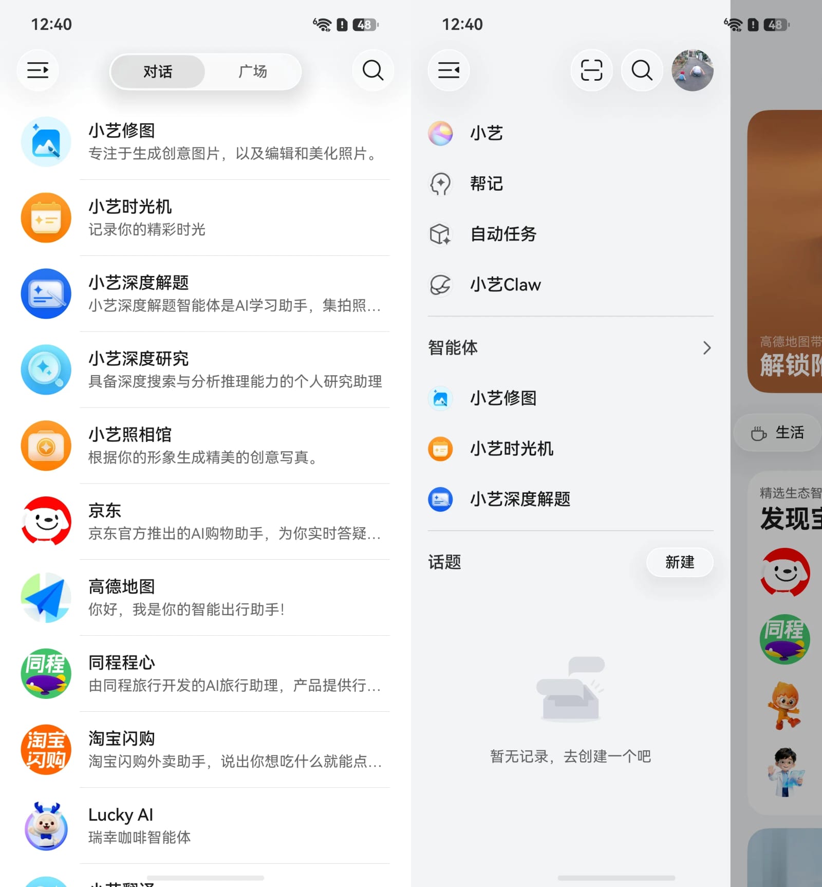 微信图片_20261010004313_2084_51.png