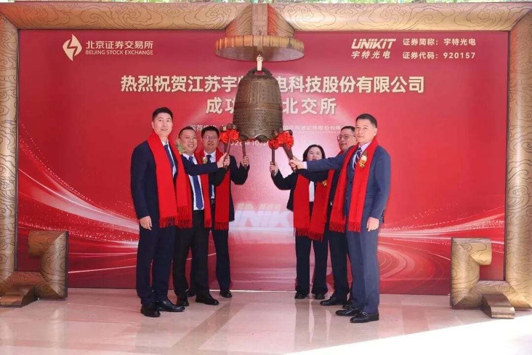 订单等产能!这家光学企业上市首日暴涨449% 订单等产能!这家<span class='hrefStyle'><a href='https://optics.ofweek.com/' target='_blank' title='光学'>光学</a></span>企业上市首日暴涨449%